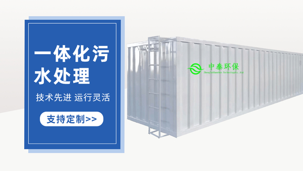 農村污水處理設備中的高壓泵如何維修？干貨！