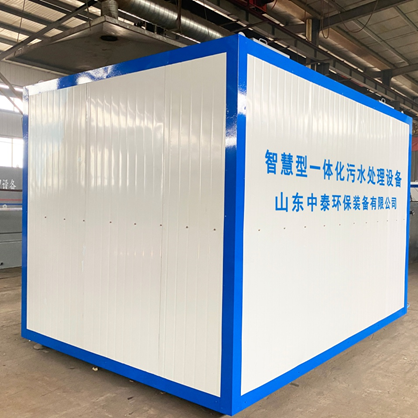 1686304832132239.png 餐廚垃圾污水該怎么處理?一體化污水處理設(shè)備來幫您(2)