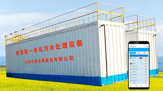 生活污水處理設(shè)備如何讓污水達標?智慧云水務(wù)管理平臺很關(guān)鍵! 生活污水處理設(shè)備如何讓污水達標?智慧云水務(wù)管理平臺很關(guān)鍵!