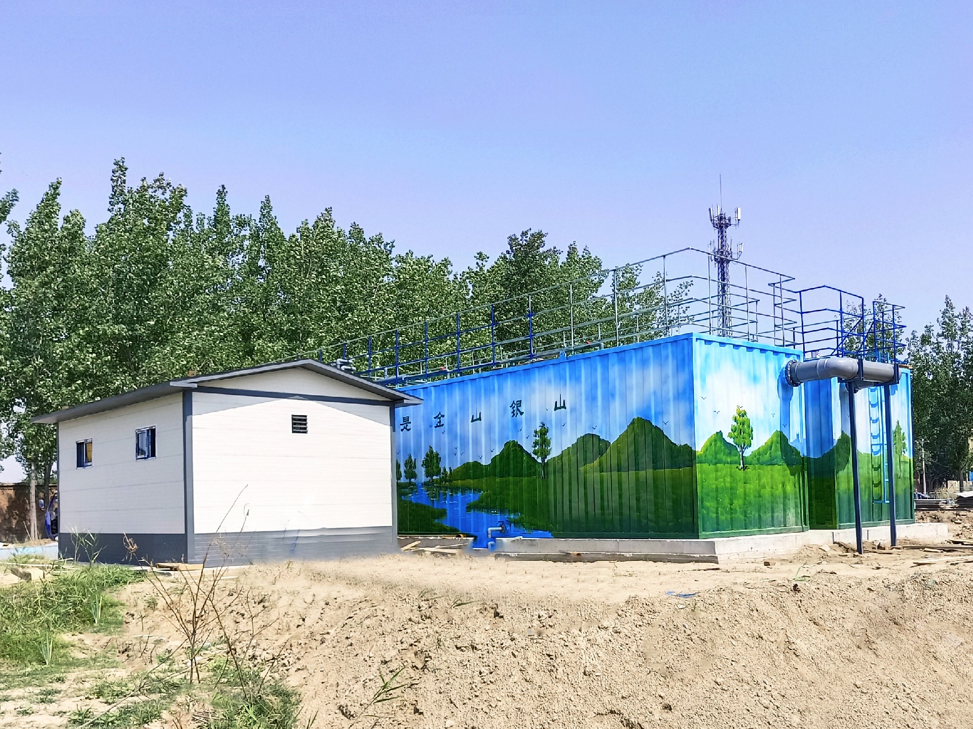 地埋一體化污水處理設備,生活污水處理設備，農村污水處理設備