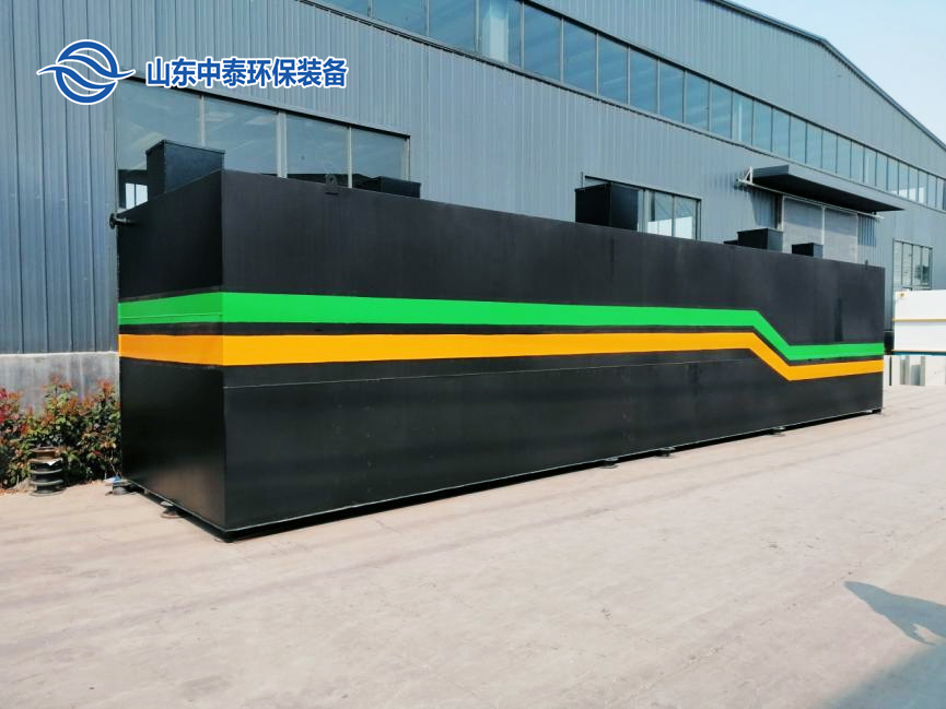 地埋一體化污水處理設(shè)備,生活污水處理設(shè)備，農(nóng)村污水處理設(shè)備