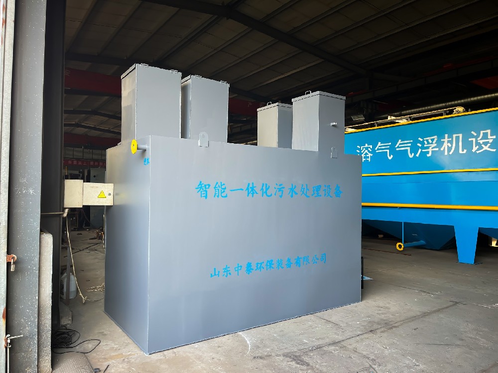 地埋一體化污水處理設備,生活污水處理設備,農村污水處理設備