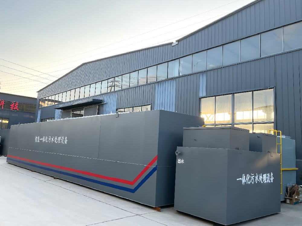 地埋一體化污水處理設備,生活污水處理設備,農村污水處理設備