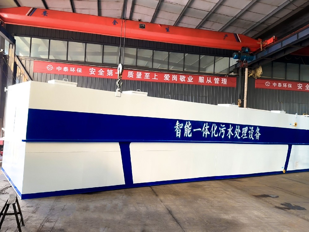 地面清洗污水怎么處理？