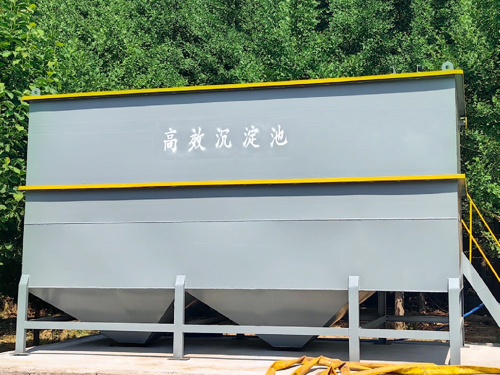 促進沉淀池懸浮物沉降的化學物質