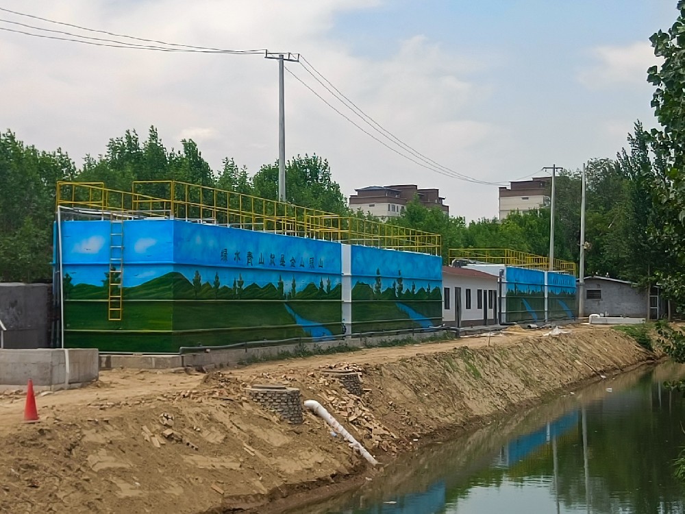 地埋一體化污水處理設備,生活污水處理設備,農村污水處理設備