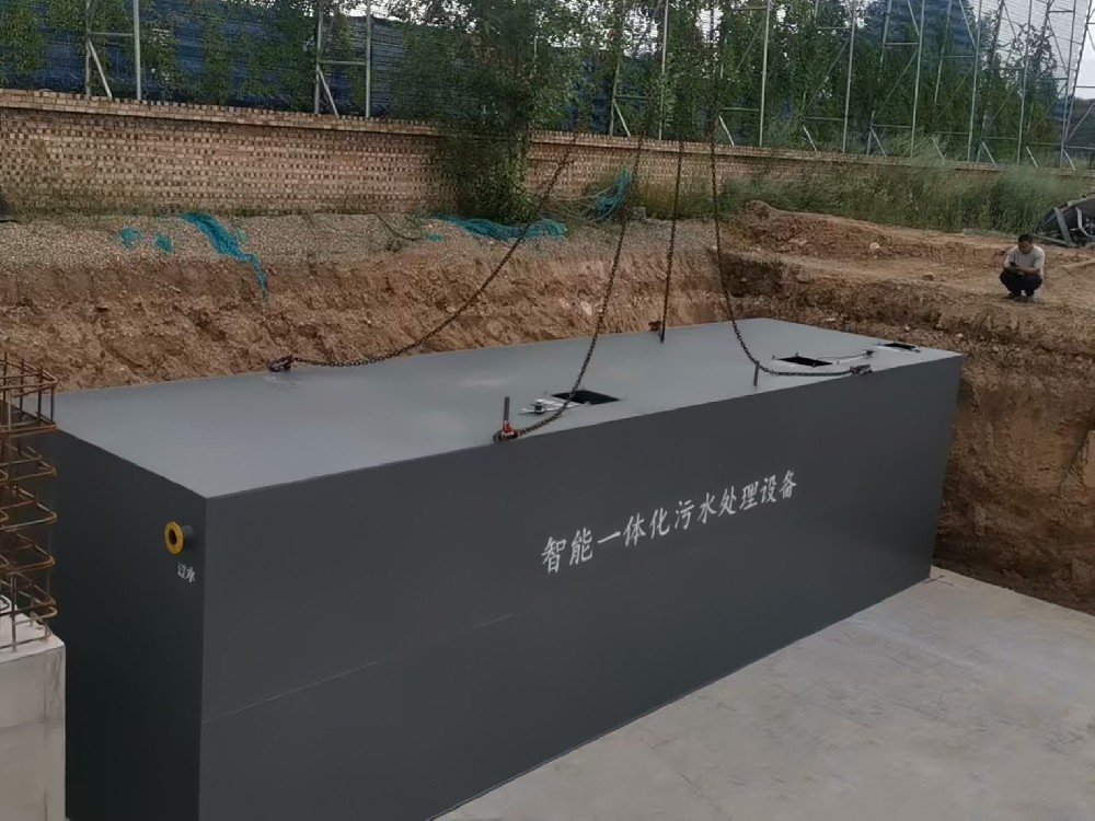 地埋一體化污水處理設備,生活污水處理設備,農村污水處理設備