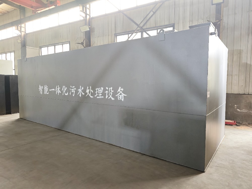 油田一體化污水處理設備：高效實用的處理方案