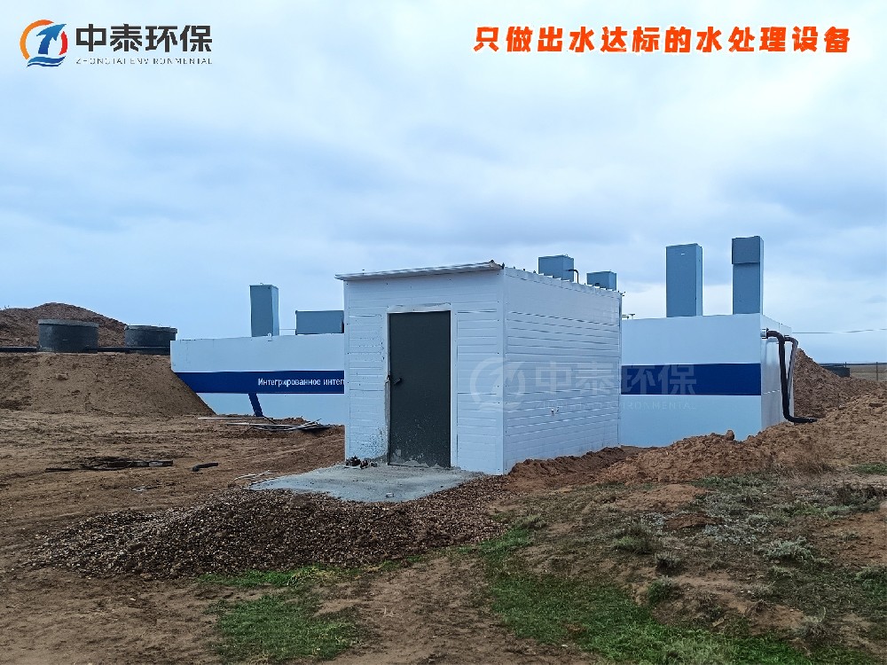 地埋一體化污水處理設(shè)備,生活污水處理設(shè)備,農(nóng)村污水處理設(shè)備