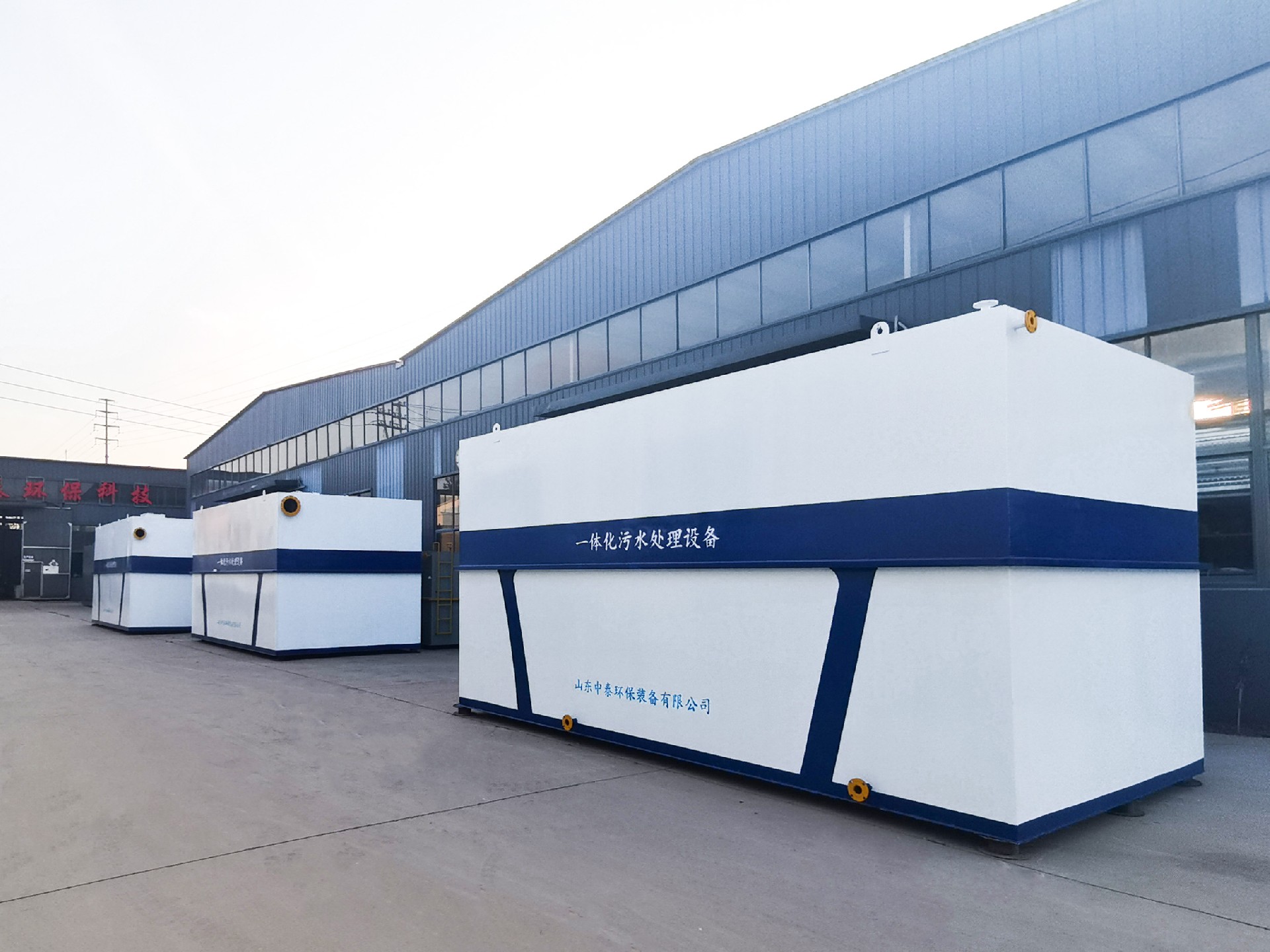 地埋一體化污水處理設(shè)備,生活污水處理設(shè)備,農(nóng)村污水處理設(shè)備