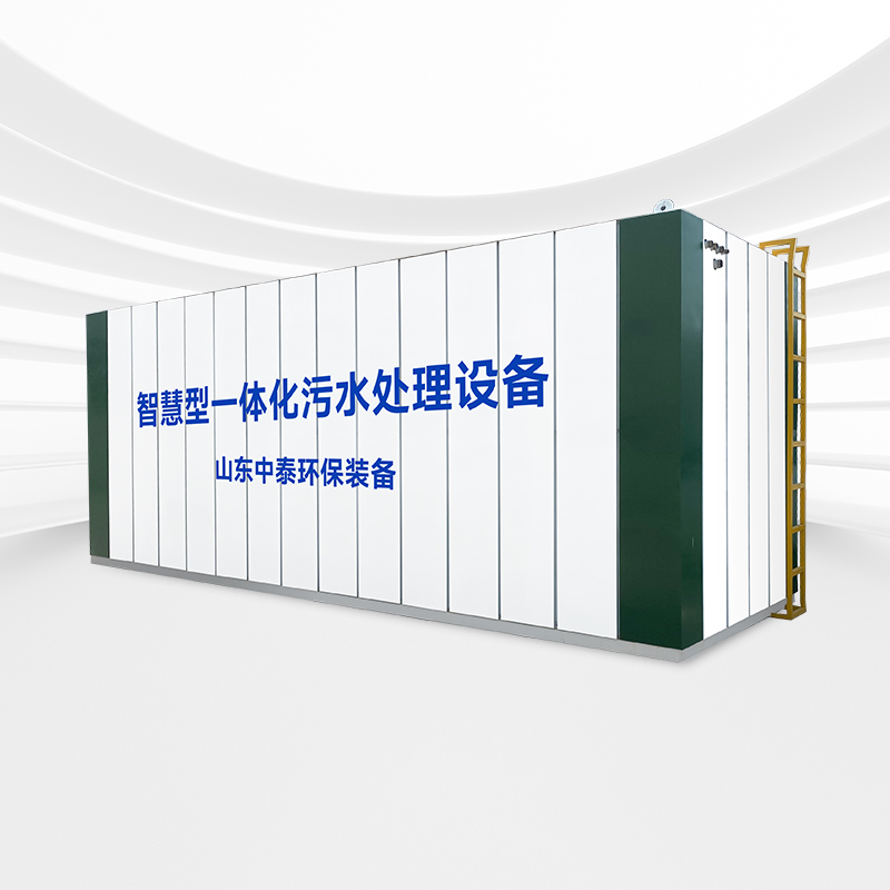 扣板式一體化污水處理設(shè)備